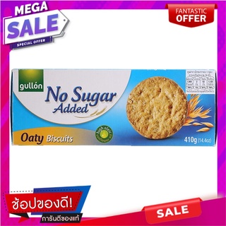 กูยองบิสกิตข้าวโอ๊ตไม่เติมน้ำตาล 410กรัม Gooyoung Oat Biscuits No Sugar Added 410g.