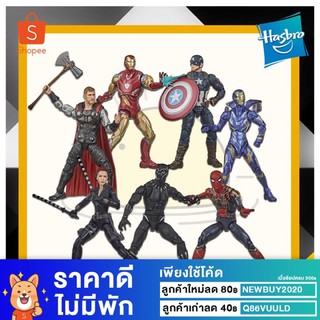 Marvel legends The Best 2019 (แยก Baf)