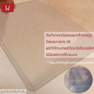 Card case |ไม่เนียบแต่ใช้งานได้ดีอยู่350mic| ซองพลาสติกแข็งใส่เอกสาร แฟ้มใส่การ์ด เคสการ์ด เฟรมการ์ด hard plastic sleeve