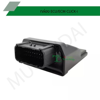 กล่อง ECU / ECM CLICK-i G28114