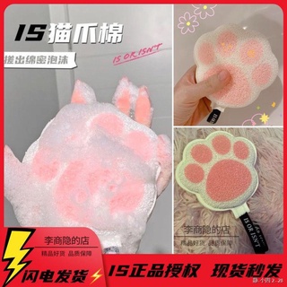 ✨พร้อมส่งจ้า✨ถุงมือขัดขี้ไคล เป็นของแท้ cat s claw ผ้าฝ้ายดอกไม้ bath ball girl heart น่ารัก bubble ผ้าเช็ดตัว high-end