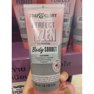 Soap &amp; Glory Perfect zen hydrating body sorbet 200 ml.