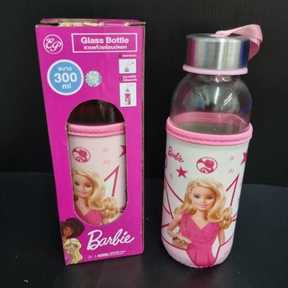 ขวดแก้วBarbie พร้อมปลอกมีฝาปิดพร้อมหูหิ้ว ขนาด 7 นิ้ว ความจุ 300 ml. ลายลิขสิทธิ์แท้ คละสี