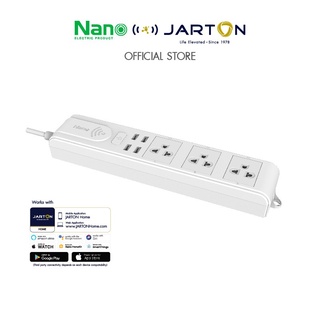 JARTON*NANO SMART POWER STRIP รางปลั๊กพ่วงอัจฉริยะ