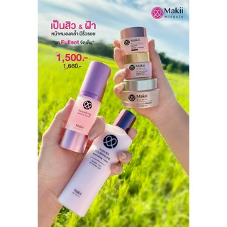Fullset ชุดครบเซต เพื่อผิวสวยสมบูรณ์แบบ