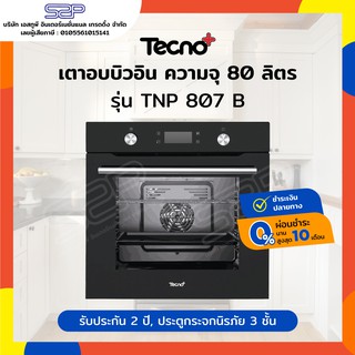 เตาอบไฟฟ้า 80 ลิตร TecnoPlus รุ่น TNP 807 B