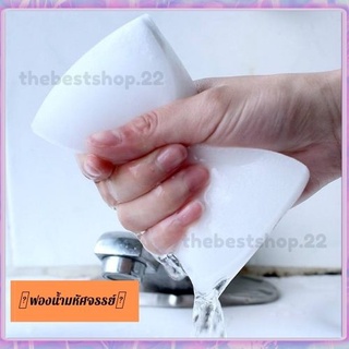 ฟองน้ำมหัศจรรย์ไม่มีถุง ฟองน้ำอเนกประสงค์ เช็ดคราบสกปรกผังแน…