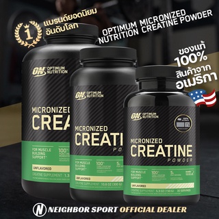 ✅การันตีของแท้ 💯%✅ ON OPTIMUM MICRONIZED CREATINE POWDER 150g/300g/600g เคราติน เสริมสร้างกล้ามเนื้อ เพิ่มพลัง แบบผง