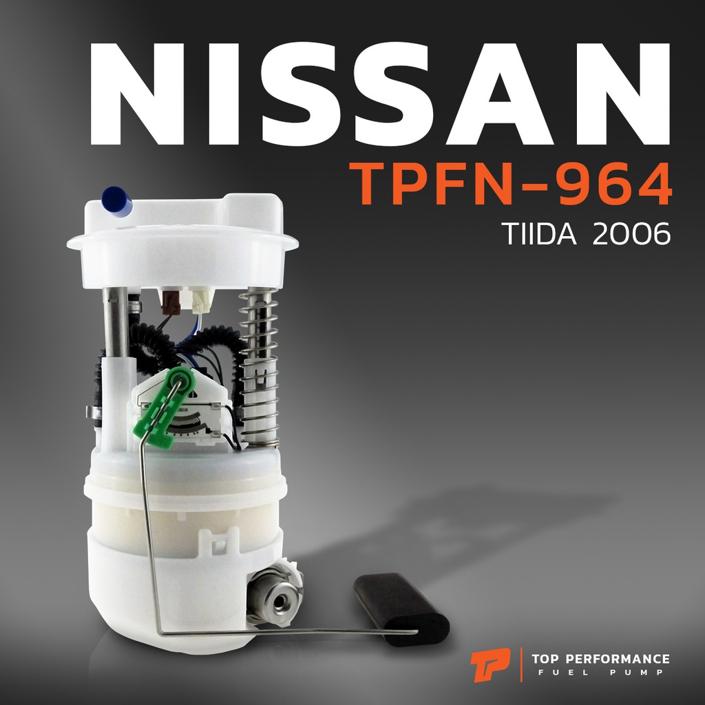 ปั๊มติ๊ก พร้อมลูกลอย ครบชุด NISSAN TIIDA 2006-2012 ตรงรุ่น 100% - TOP - TPFN-964 - ปั้มติ๊ก นิสสัน ทีด้า 17040EW80C
