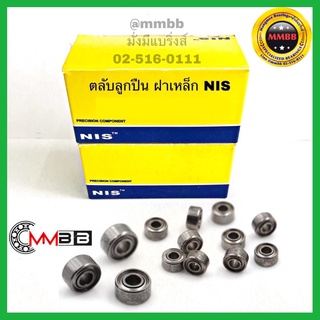 R1880 ตลับลูกปืน ขนาด วงใน 8 นอก 18 หนา 5 มิล R-1880 ฝาเปิดsize 8*18*5 mm ตลับลูกปืนไซส์เล็ก ราคาต่อ1ตลับ Miniature