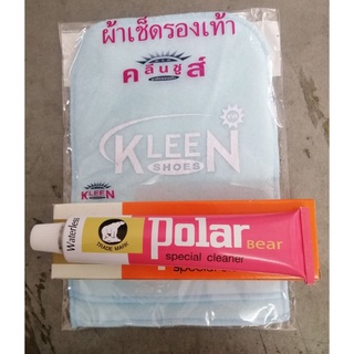 polar ครีมทำความสะอาดเครื่อง​หนัง​+ผ้าเช็ดรองเท้า