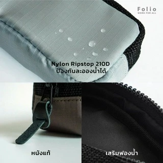 Folio : Jour Pen Case กระเป๋าใส่เครื่องเขียน กระเป๋าดินสอ รุ่นพิเศษ ป้องกันละอองน้ำได้-12316