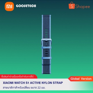 Xiaomi Watch S1 Active Nylon Strap สายนาฬิกา (สาย NATO วัสดุไนลอน) / สายแท้ ศูนย์ไทย