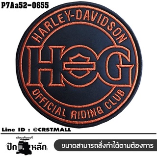 อาร์มติดเสื้อ ลาย Harley HOG วงกลม ปักดำส้มพื้นหนังดำ Size/8*8 งานปักละเอียดคุณภาพดีรุ่น P7Aa52-0655 พร้อมส่ง!!!!