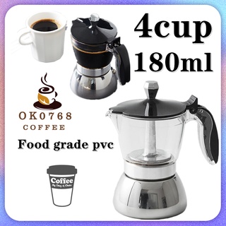 4 Cup Moka Pot หม้อต้มกาแฟ โมก้าพอต ของแท้ 100%