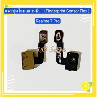 แพรปุ่มโฮมสแกนนิ้ว （Fingerprint Sensor Flex ) Realme 7 Pro