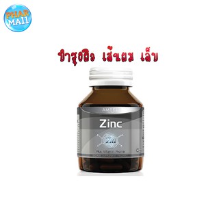 Zinc AMSEL plus vitamin 30 แคปซูล