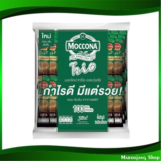 กาแฟปรุงสำเร็จชนิดผง 3in1 ทรีโอเอสเปรสโซ่ 18 กรัม (100ซอง) มอคโคน่า Moccona Trio Espresso Mixed Coffee กาแฟ กาแฟสำเร็จ