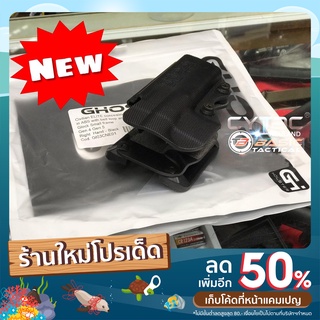 ซองพกนอกยี่ห้อGHOSTงานแท้ สำหรับรุ่น Glock 19