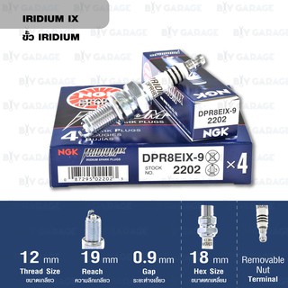 NGK หัวเทียนขั้ว Iridium DPR8EIX-9 1 หัว ใช้สำหรับรถยนต์มอเตอร์ไซค์ Triumph T100 Thruxton ตัวเก่า,  PHANTOM200