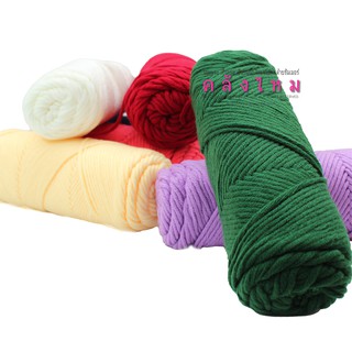 ไหมพรมคอตตอนเกาหลี 8 ply สีล้วน ชุดสีที่ 1/2  รหัสสี #01 - #23