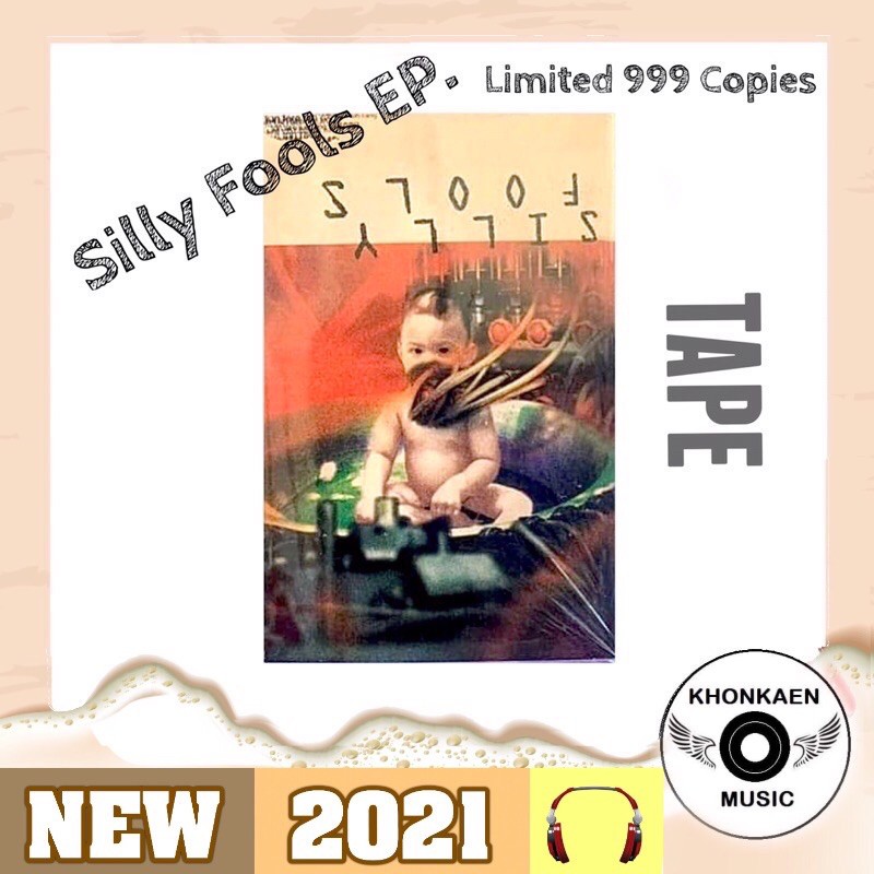 Cassette Tape ม้วนเทป Silly Fools ซิลลี่ ฟูลส์ อัลบั้ม Single From Bakery Music EP มือ 1 Remastered (ปี 2563)