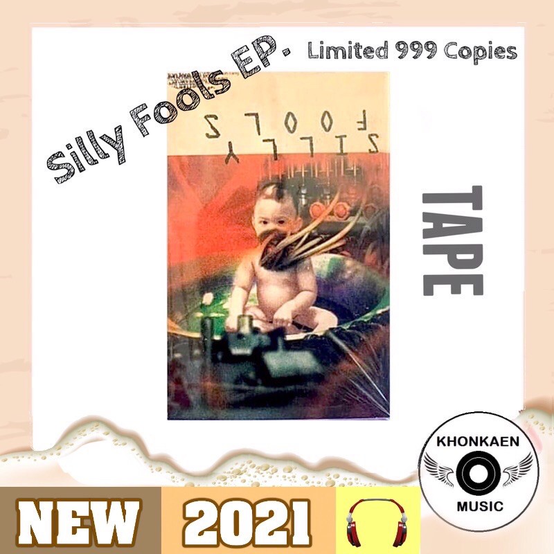 Cassette Tape ม้วนเทป Silly Fools ซิลลี่ ฟูลส์ อัลบั้ม Single From Bakery Music EP มือ 1 Remastered 