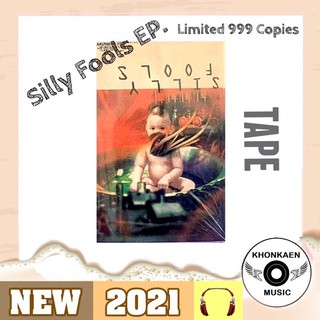 Cassette Tape ม้วนเทป Silly Fools ซิลลี่ ฟลูส์ อัลบั้ม Single From Bakery Music EP มือ 1 Remastered (ปี 2563)