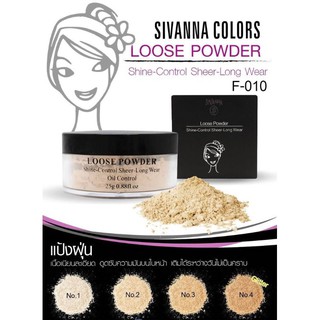 SIVANNA Loose Powder Shine-Control Sheer-Long Wear