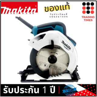 MAKITA M5802B เครื่องเลื่อยวงเดือน 7" 1,050W ของแท้  รับประกัน 1 ปี