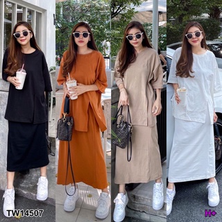 Set 2 ชิ้น เสื้อทรงโอเวอร์ไซส์ คอกลม แขนสั้น ชายเสื้อผ่าด้านหน้า มากับกระโปรงเอวยางยืด ผ้านำเข้าผ้ายืดเกาหลี