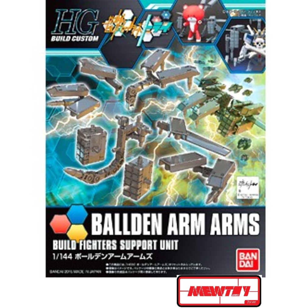 HGBC 1/144 BOLDEN ARM ARMS