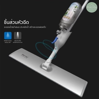 RANDY ไม้ถูพื้น รูปแบบใหม่ [เปลี่ยนผ้าทุก 4 เดือน ตลอดชีวิต] 60CM ขนาดใหญ่ ประหยัดเวลา