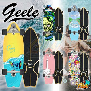 ถูกที่สุด!! ของแท้💯 Geele สเก็ตบอร์ด Surfskate แผ่นทรงใหม่ ลายกริปเทปใหม่ CX4 CX7 S7 เซิร์ฟสเก็ต แข็งแรง ทนทานสูง