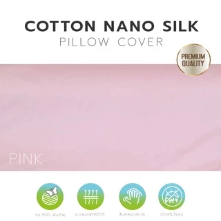 ปลอกหมอนข้าง Phurinn bolster cover ปลอกผ้ากันไรฝุ่น