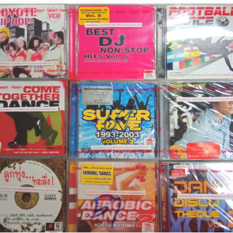 VCD/CD เพลงเก่ายุค 90 ถึง 2000 เพลงไทย ลูกทุ่ง แดนซ์ สากล hiphop pop ลิขสิทธิ์แท้สภาพใหม่ มีซีล/ไม่ม