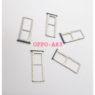 ถาดใส่ซิม (Sim Tray) - Oppo A83