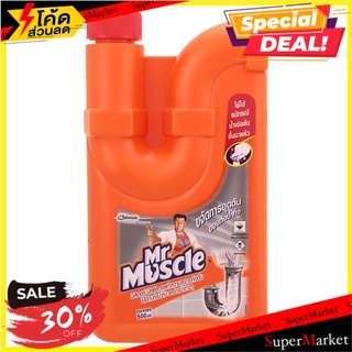 🎯BEST🎯 🔥สินค้าขายดี!! มิสเตอร์ มัสเซิล เจลทำความสะอาดท่อตัน 500มล. Mr Muscle Pipe Cleaning Gel 500ml 🚛💨