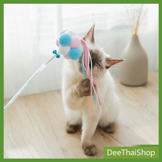 DeeThai ""ไม้ตก"" ปอม ปอม ริบบิ้นลองล่อเล่นกับน้องแมว ของเล่นแมว Funny cat