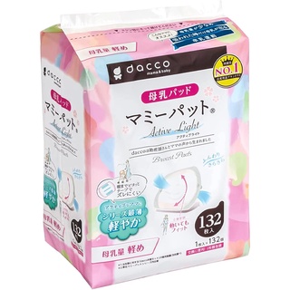 Direct from Japan dacco Breastfeeding Pad Mommy Pad Active Light 132pcs (1pc x 132pcs) Less breast milk 98922