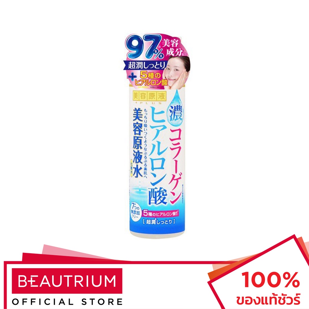 BIYOUGENEKI Moisture CH Lotion โลชั่นน้ำตบ 185ml