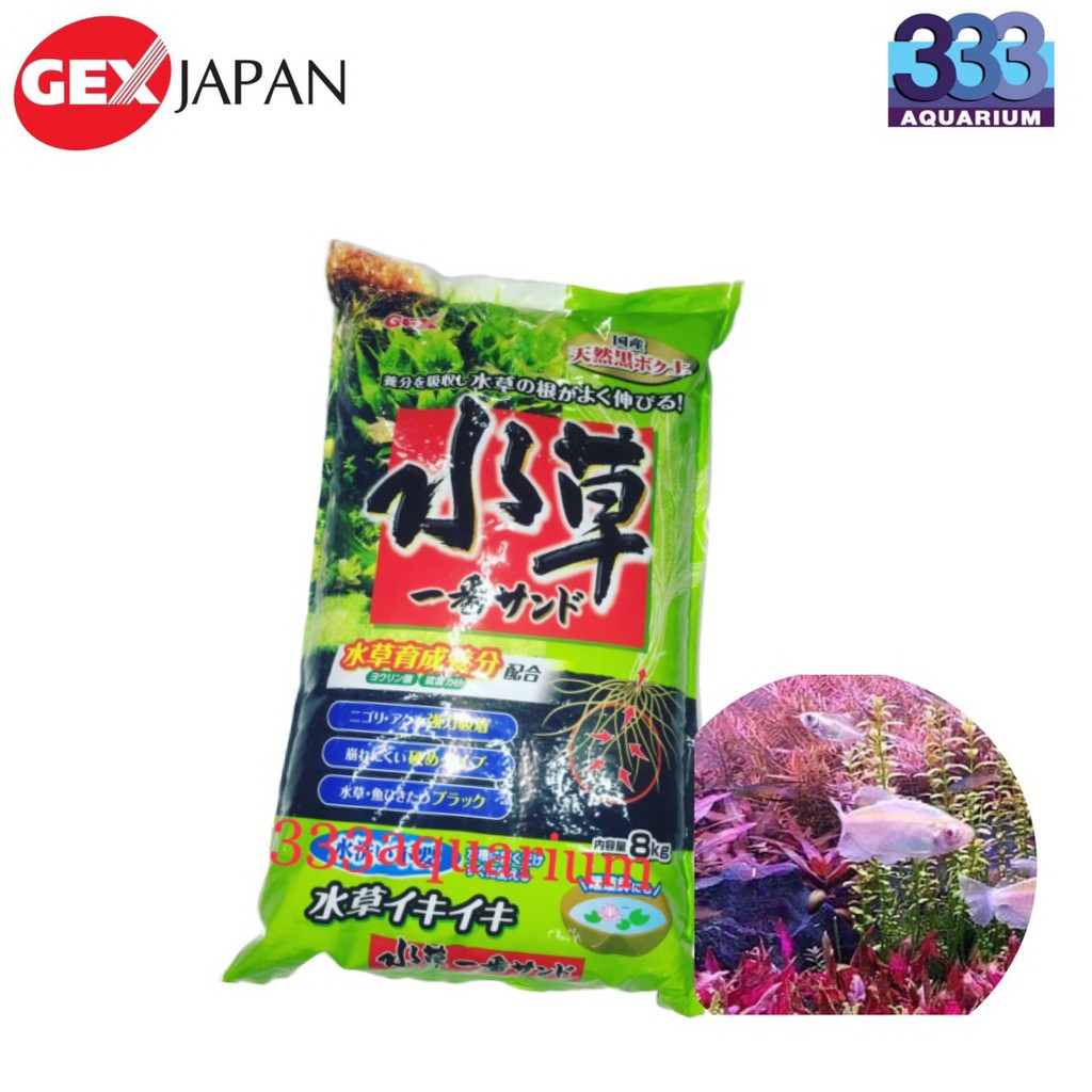 GEX ดินปลูกต้นไม้น้ำ ( Water Plant Sand 8kg.)