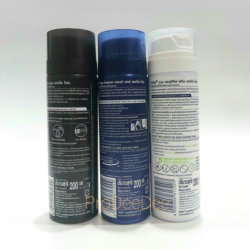 นีเวีย โฟมโกนหนวด 200 มล. เลือกสูตรได้ - รูปที่ 4