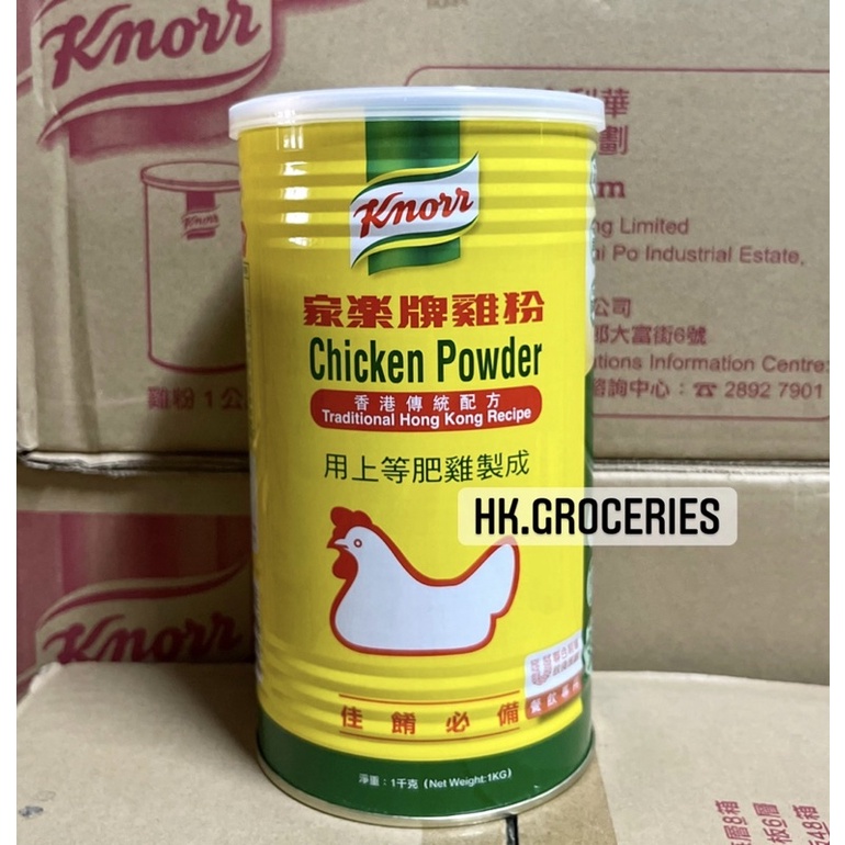 คนอร์ไก่ฮ่องกง Knorr chicken powder traditional Hong Kong recipe 1kg. ไซส์ประหยัด คุ้มค่า เหมาะกับร้านอาหาร