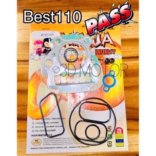 ประเก็น ชุดเล็ก BEST110 BEST ปะเก็น ชุดบน NINJA