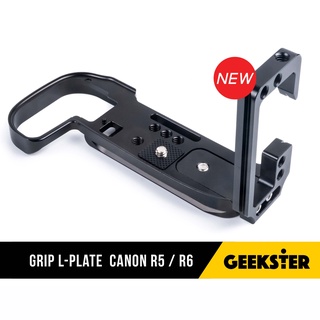 กริป Grip L-Plate R5 / R6 Canon EOS รุ่น2 ปรับขยายด้านข้างได้ ( แคนน่อน R 5 6 lplate )