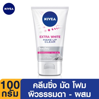 NIVEA เอ็กซ์ตร้า ไวท์ เมคอัพ เคลียร์ คลีนซิ่ง มัด โฟม 100 กรัม