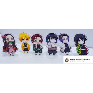 (พร้อมส่งในไทย🇹🇭🇹🇭)สแตนดี้ดาบพิฆาตอสูรKimetsu No Yaiba