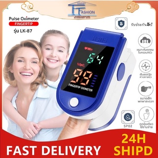 🔥(พร้อมส่งในไทย) ที่วัดออกซิเจนปลายนิ้ว pulse oximeter oximeter yuwell เครื่องวัดออกซิเจนในเลือด เครื่องวัดออกซิเจน