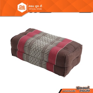 Dohome หมอนหนุน ขนาด 15x35 ซม. ลายเหลี่ยม สีน้ำตาลเข้ม |BAI|